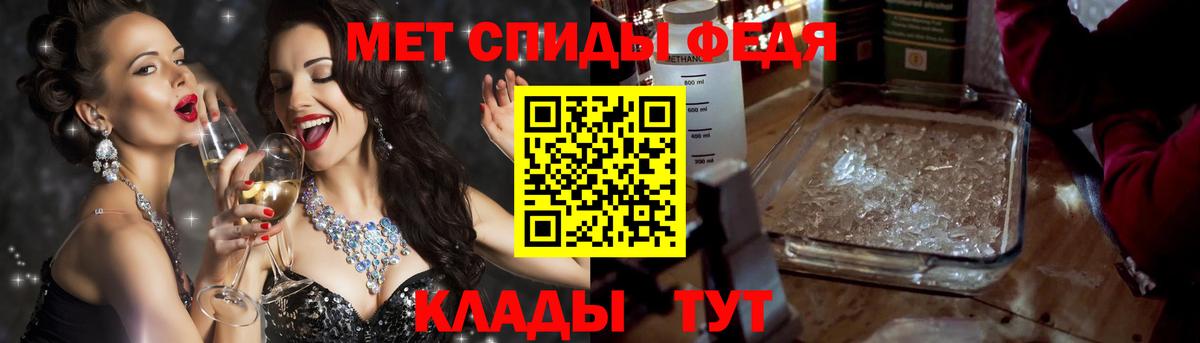 Амфетамин 97% Камышлов