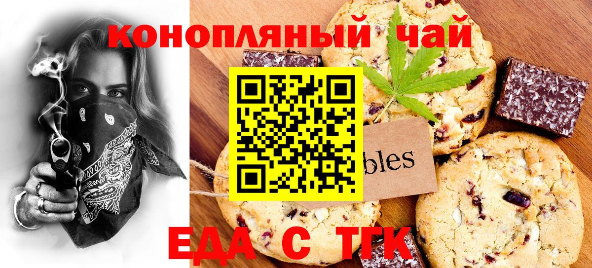 Камышлов  Canna-Cookies марихуана  Вход с VPN 