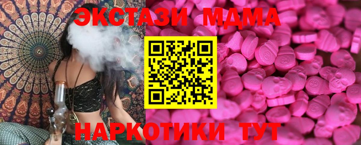 Цена  Бошки Шишки  COCAIN  Камышлов  МДМА  МЕФ   Codein  ГАШ  NBOMe  Alpha PVP СОЛЬ   Вход с VPN  ГАШИШ 