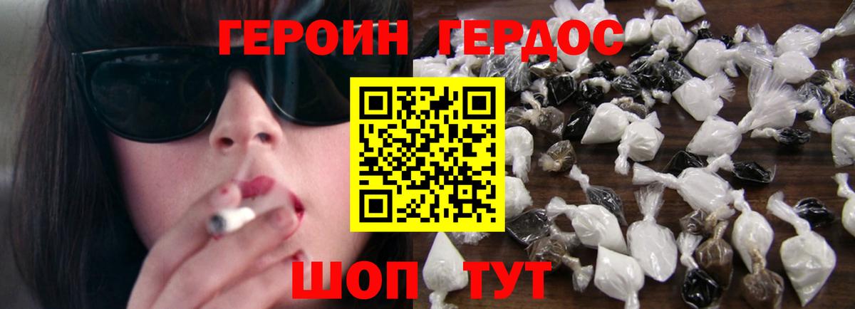 Камышлов  Героин VHQ  Вход с VPN 