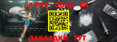 кокаин перу Бийск