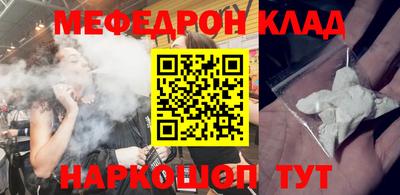 соль ск Берёзовский