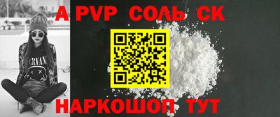 кокаин VHQ Беслан