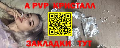 кокаин перу Бийск