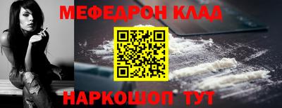 кокаин перу Бийск