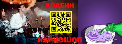 кокаин перу Бийск
