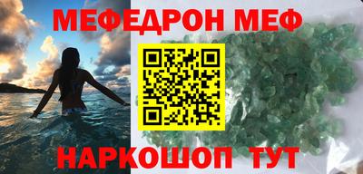 кокаин VHQ Беслан