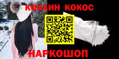 соль ск Берёзовский