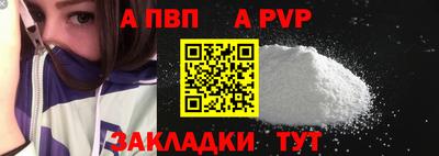 соль ск Берёзовский