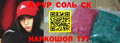 кокаин VHQ Беслан