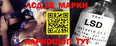 соль ск Берёзовский