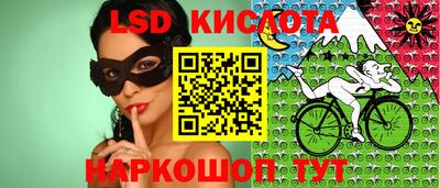 кокаин перу Бийск