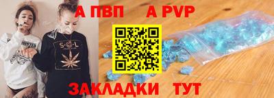 кокаин перу Бийск