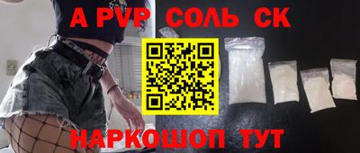 кокаин перу Бийск