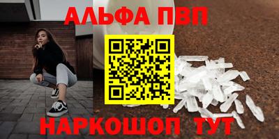 jwh Красноармейск