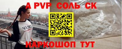 кокаин VHQ Беслан
