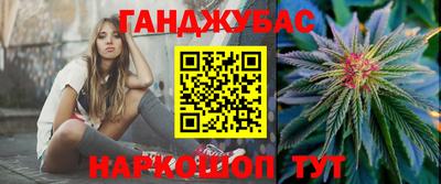 кокаин VHQ Беслан