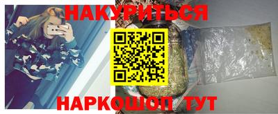 соль ск Берёзовский