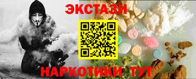 соль ск Берёзовский