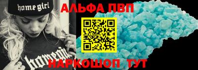 соль ск Берёзовский