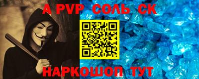 кокаин VHQ Беслан
