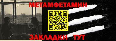 кокаин VHQ Беслан