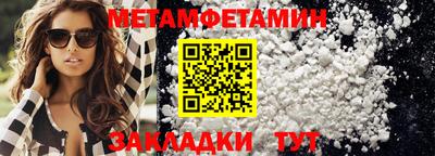 кокаин VHQ Беслан