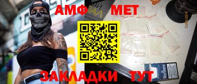 кокаин VHQ Беслан
