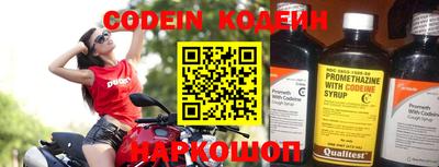кокаин перу Бийск