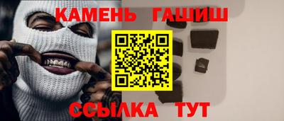 соль ск Берёзовский