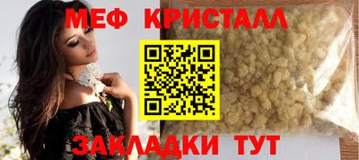 а пвп мука Котовск