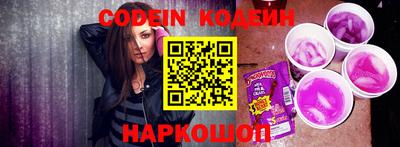 кокаин перу Бийск