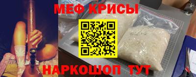 соль ск Берёзовский