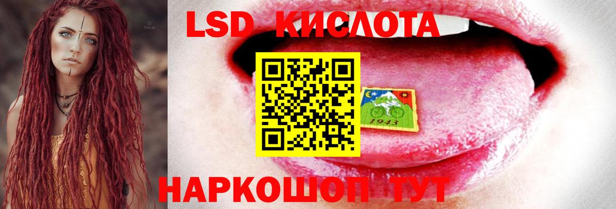 Лсд 25 экстази кислота  Вход с VPN  Камышлов  Лсд 25 экстази кислота 