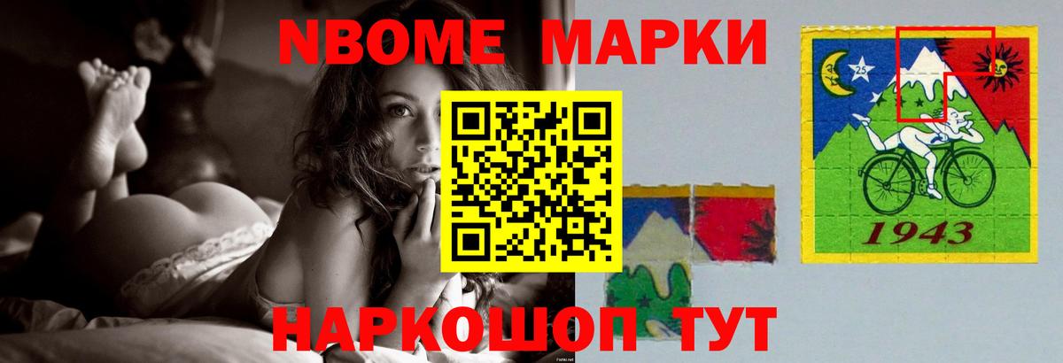 Лсд 25 экстази ecstasy Камышлов