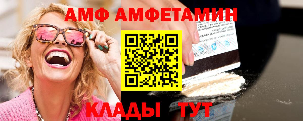 Первитин винт Камышлов