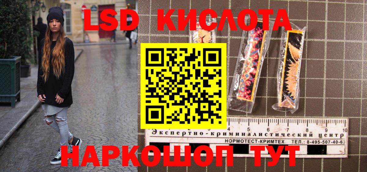 Камышлов  Марки N-bome 1,8мг  Марки NBOMe  Вход с VPN 