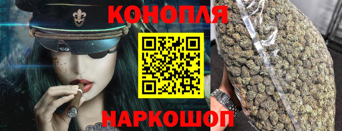 Камышлов  Бошки марихуана LSD WEED  Конопля THC 21%  Вход с VPN 